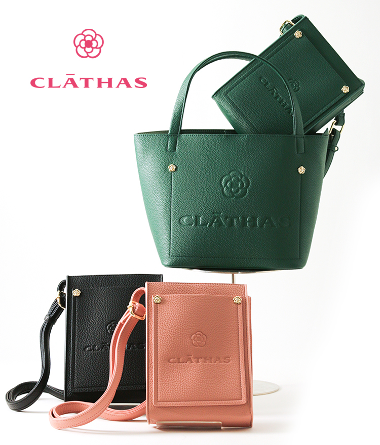 クレイサス(CLATHAS) | バッグ、財布ならクイーポ(KUIPO)オンライン 