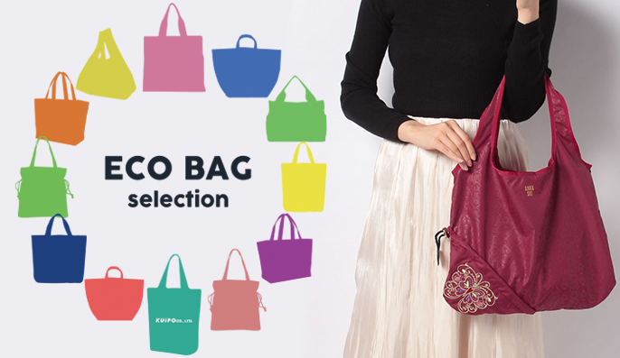 人気ブランドのバッグ、財布ならクイーポ(KUIPO)オンラインショップ